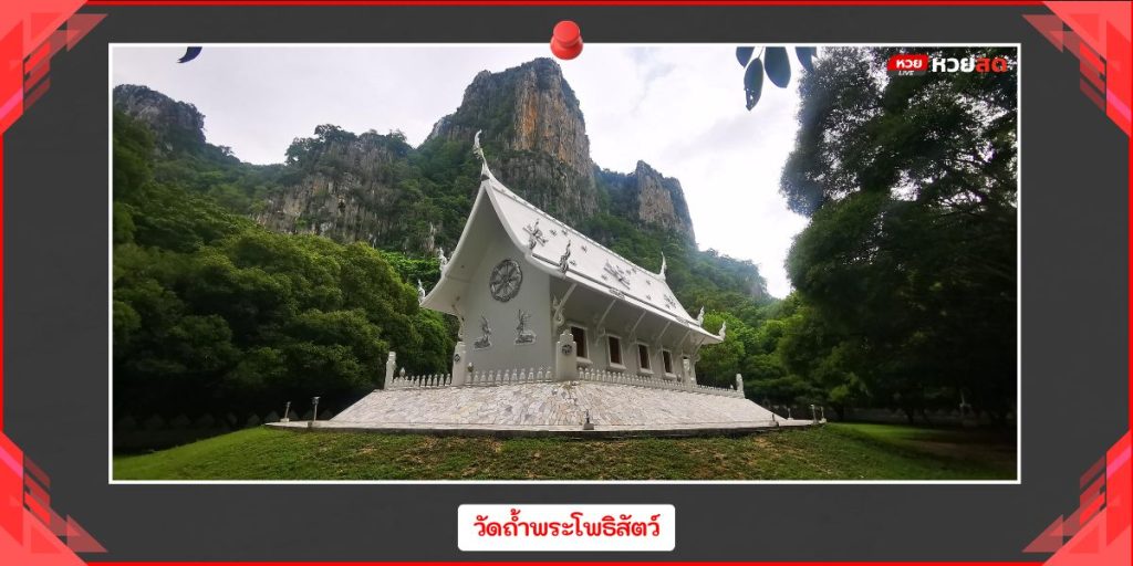 น้ำตกจปร.