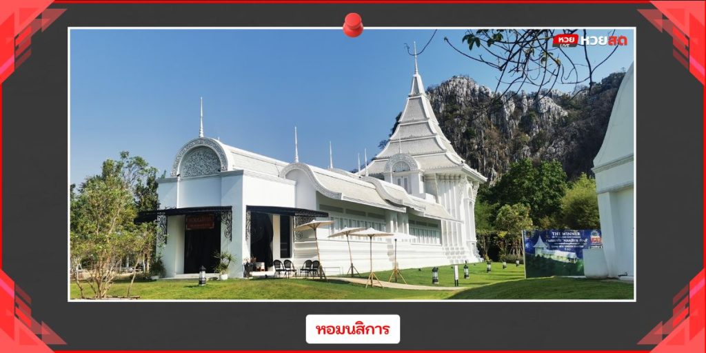 น้ำตกจปร.