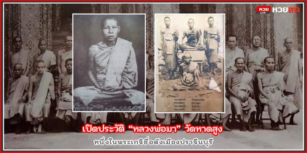 วัดหาดสูง