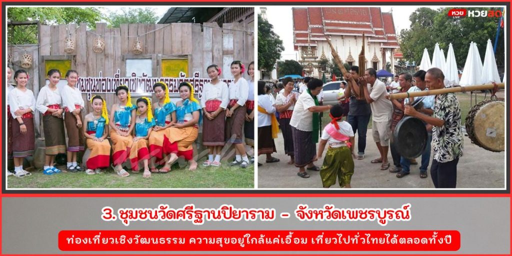 เที่ยวเชิงวัฒนธรรม