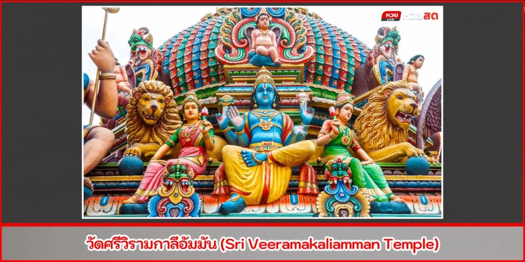 Little India