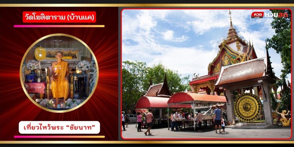 หลวงพ่อกรวย