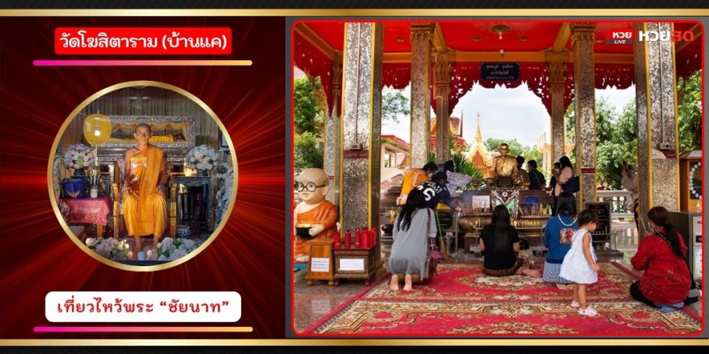 หลวงพ่อกรวย