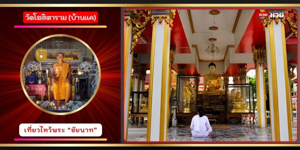 หลวงพ่อกรวย
