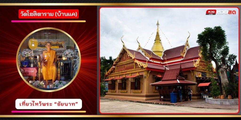 หลวงพ่อกรวย