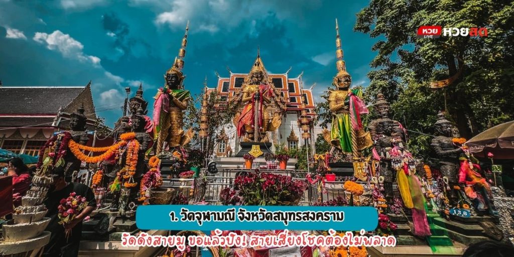 เว็บผลหวย