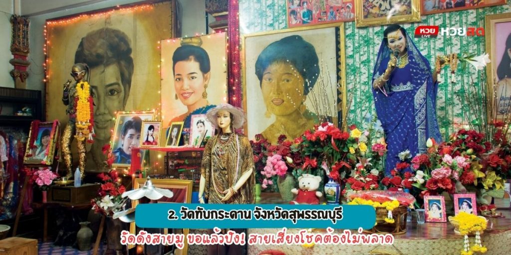 เว็บผลหวย