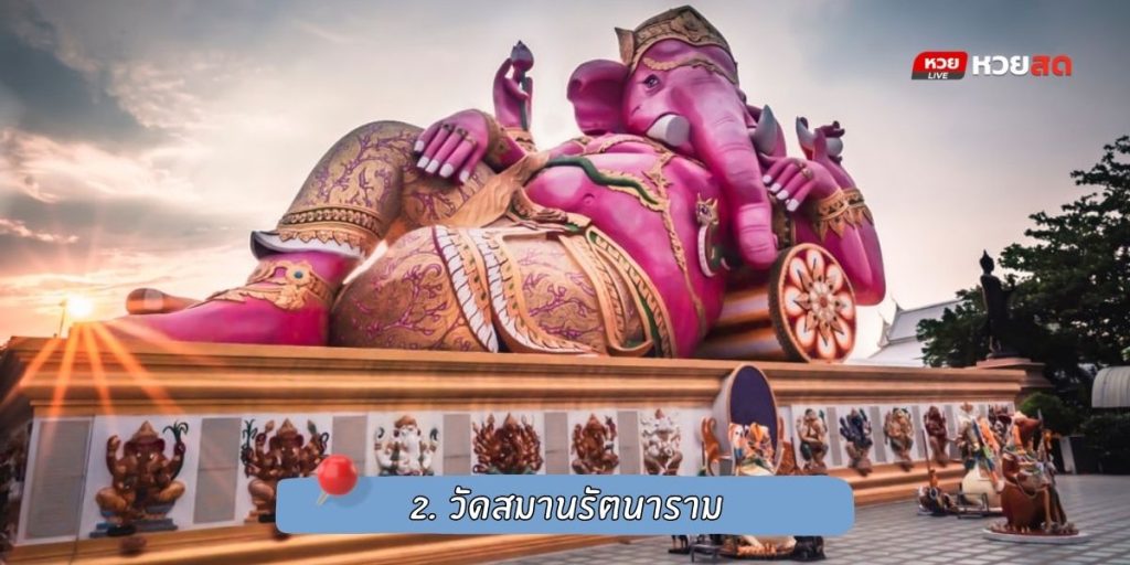 วัดดังฉะเชิงเทรา