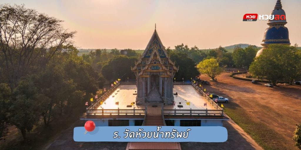 วัดดังฉะเชิงเทรา