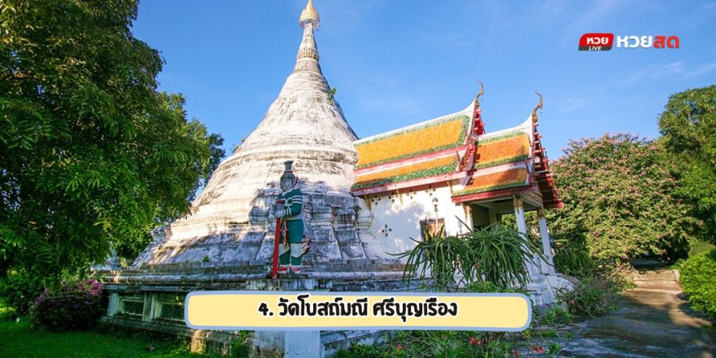 วัดดังตาก