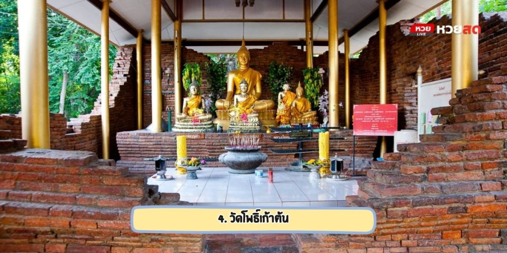 วัดดังสิงห์บุรี
