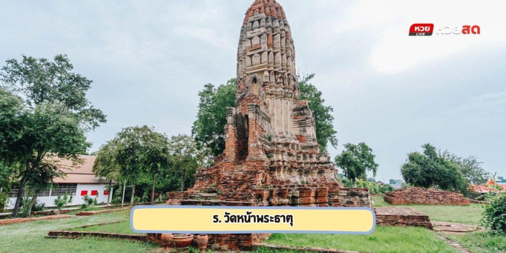 วัดดังสิงห์บุรี