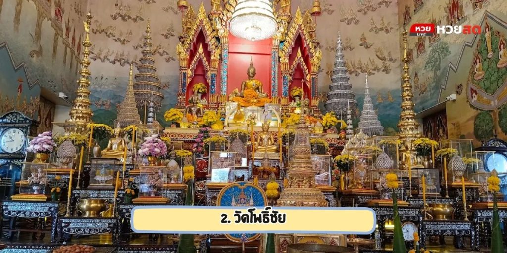 วัดดังหนองคาย