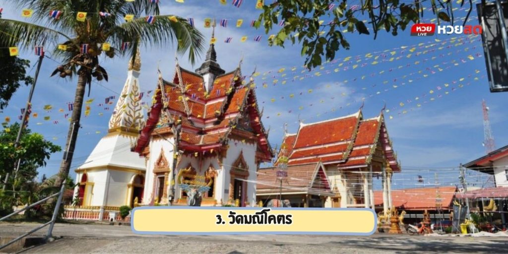 วัดดังหนองคาย