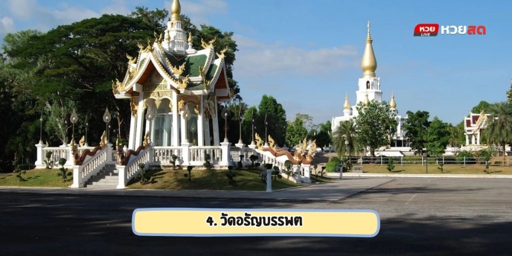 วัดดังหนองคาย