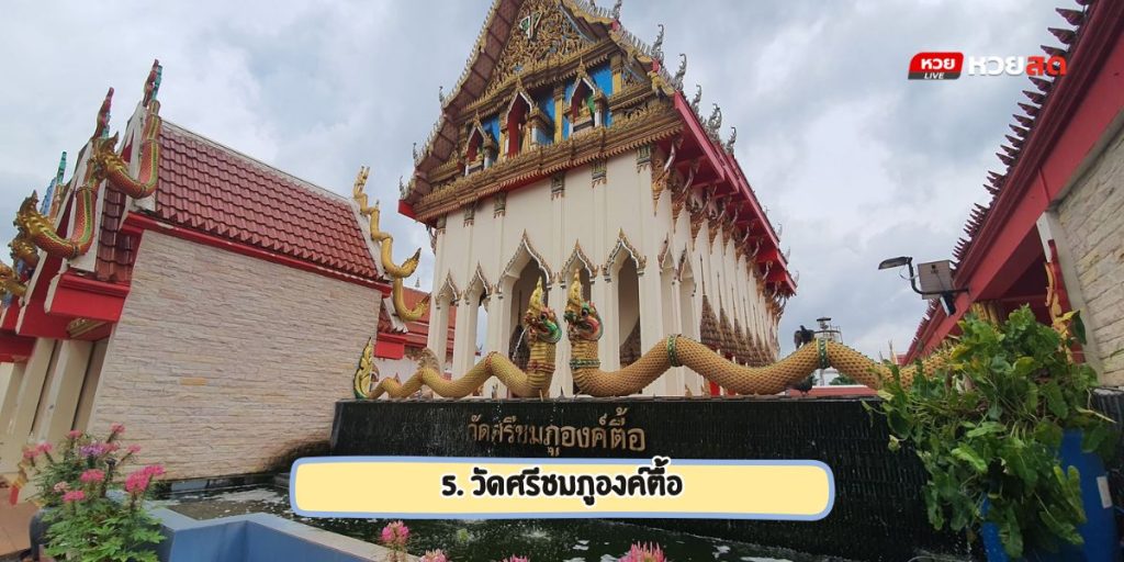 วัดดังหนองคาย