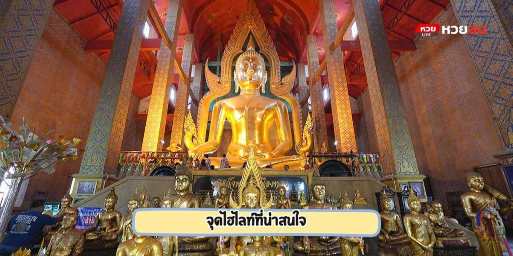 วัดต้นสน