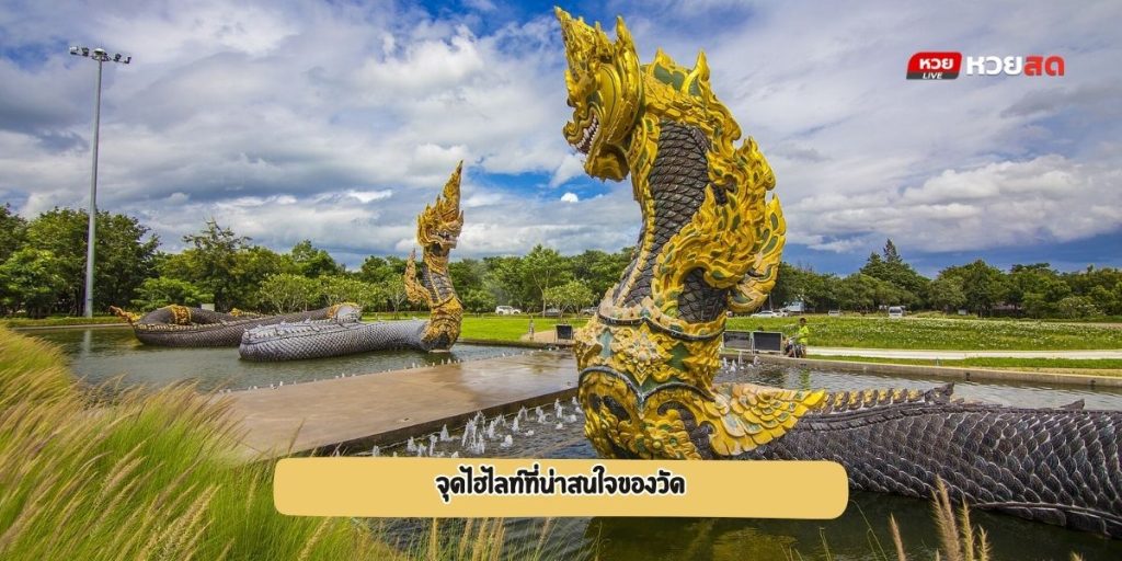 วัดธรรมยาน