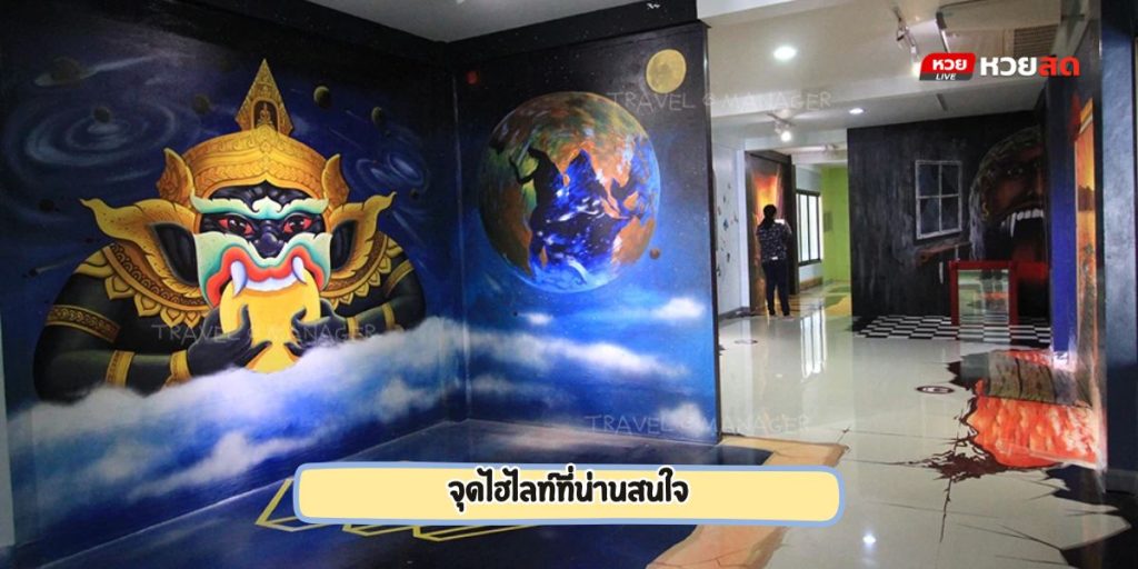 วัดปัญญานันทาราม