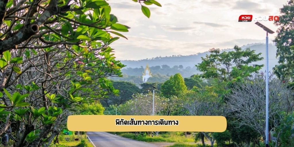 วัดศรีกะอาง