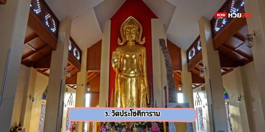วัดสวยสิงห์บุรี