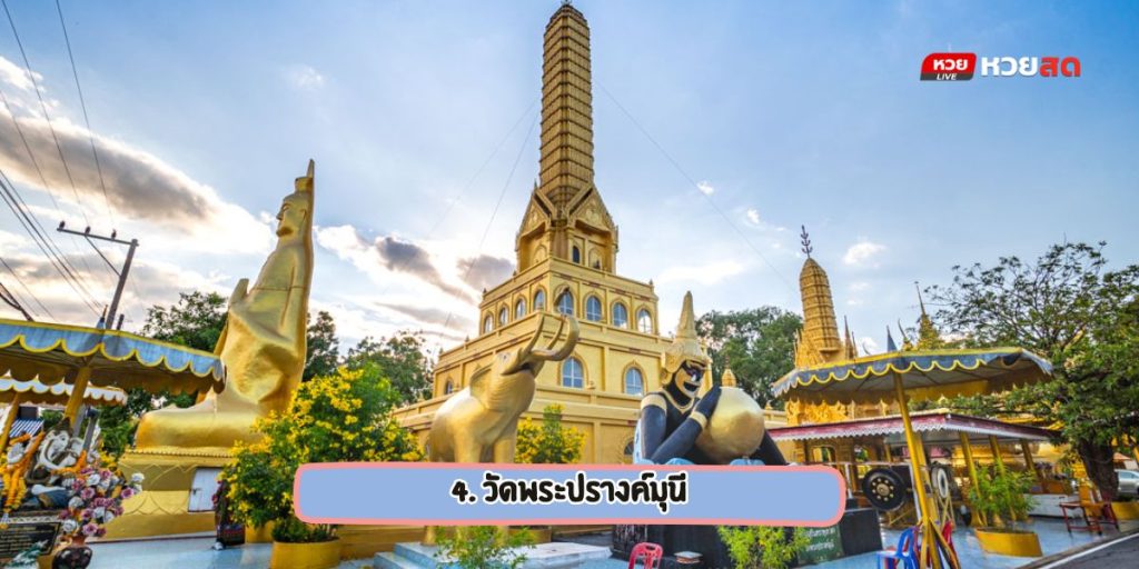 วัดสวยสิงห์บุรี