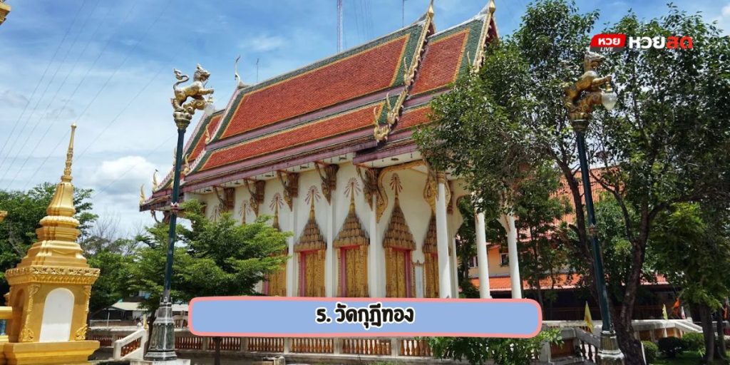 วัดสวยสิงห์บุรี