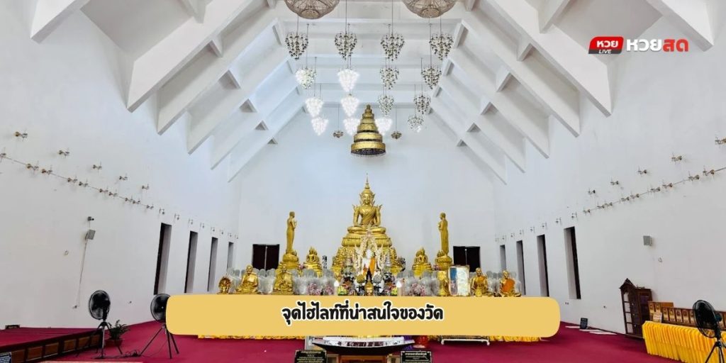 วัดแท่นหินลำภาชี