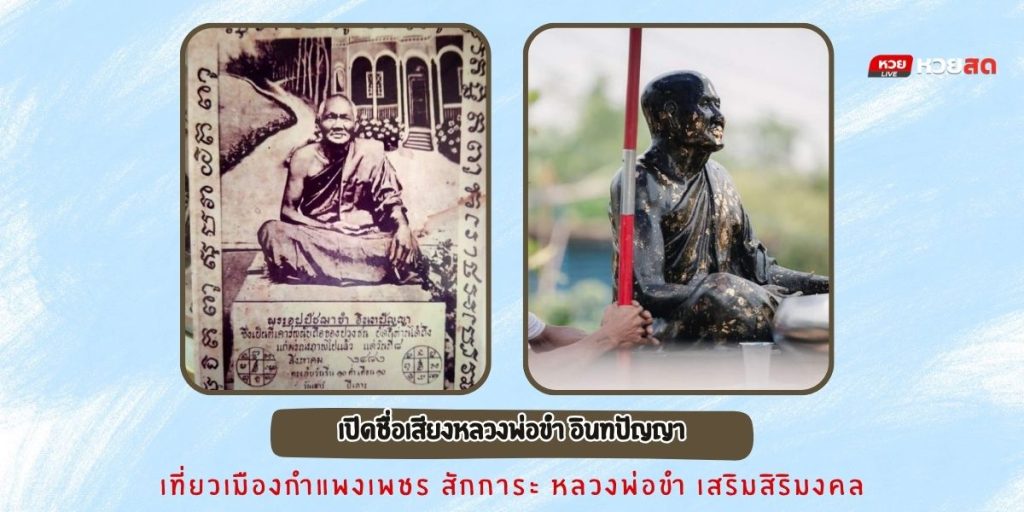 วัดโพธิ์เตี้ย