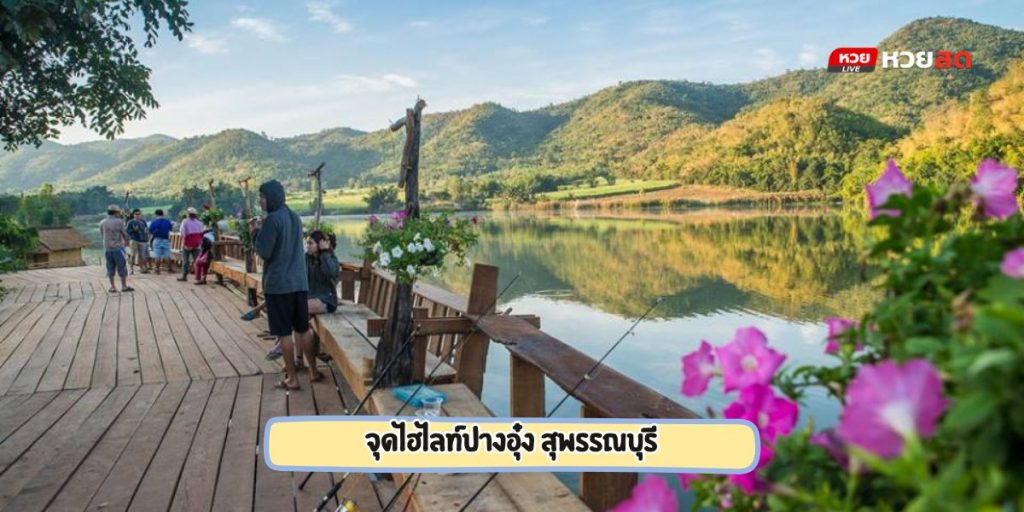 อ่างเก็บน้ำหุบเขาวง