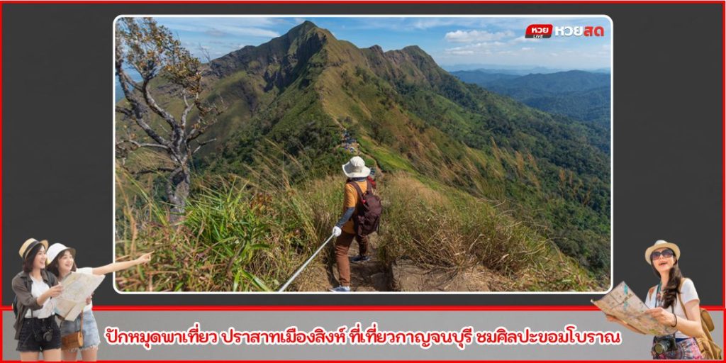 เขาช้างเผือก