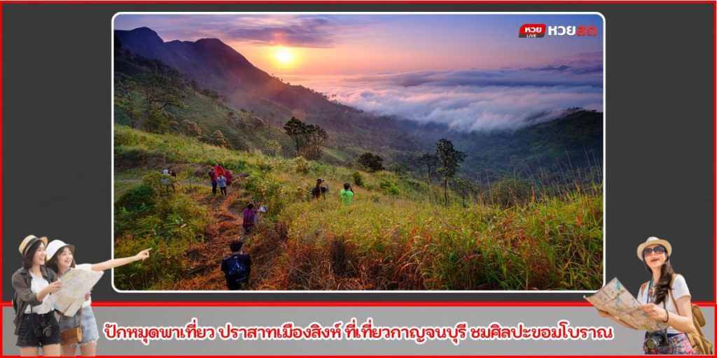 เขาช้างเผือก