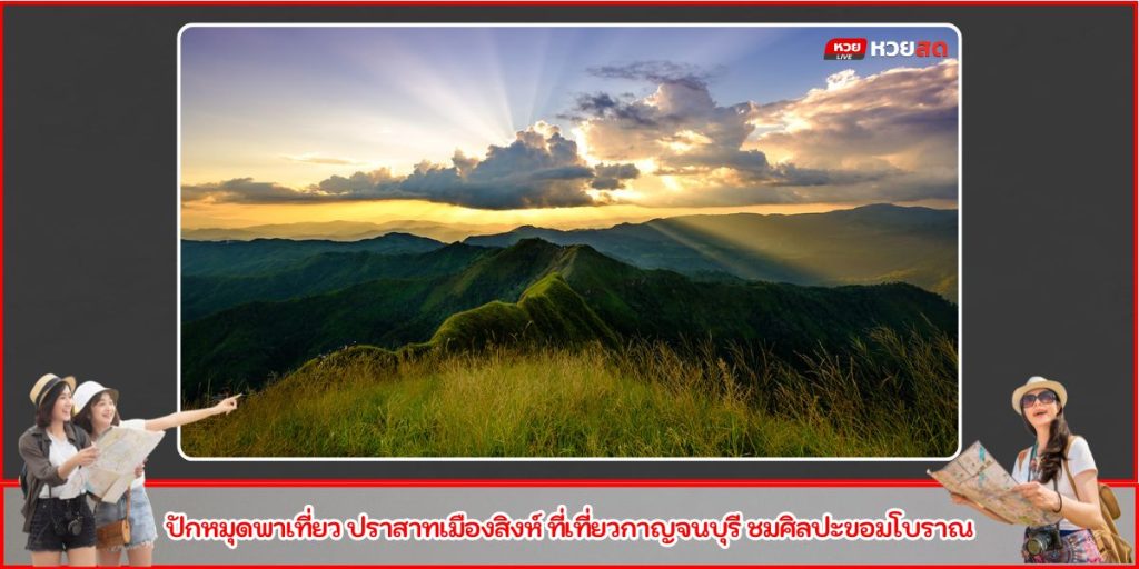เขาช้างเผือก