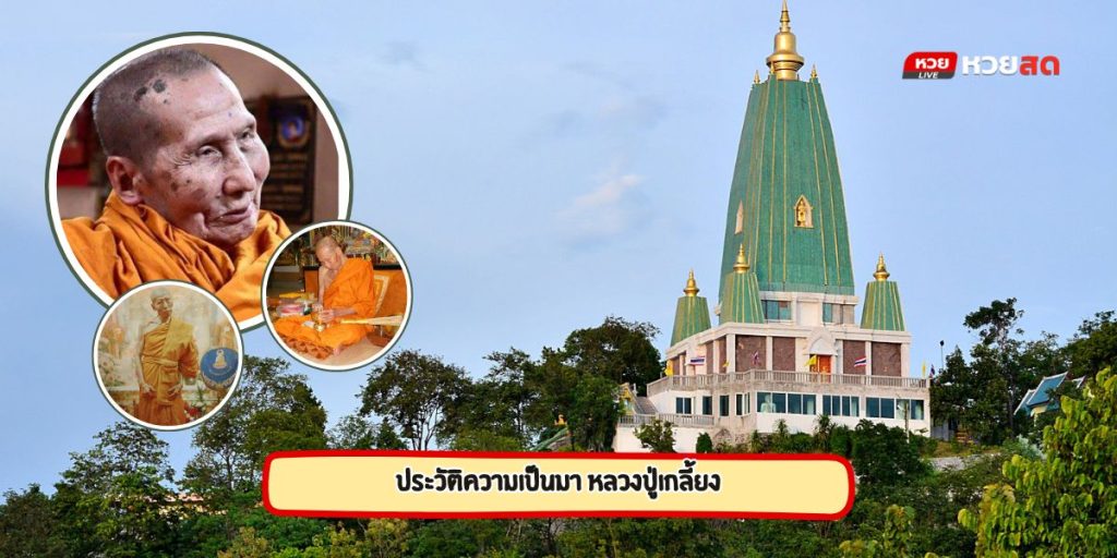 มหาธาตุเจดีย์มิ่งโมลี