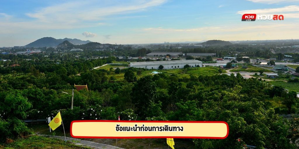 มหาธาตุเจดีย์มิ่งโมลี