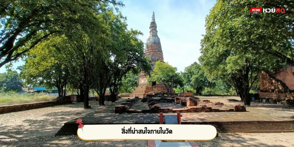วัดจงกรม