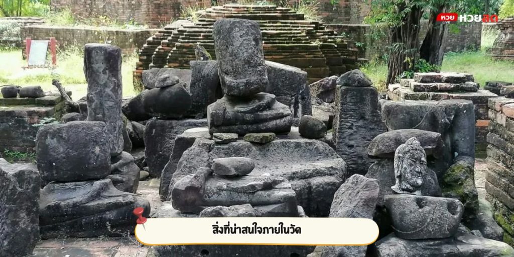 วัดจงกรม