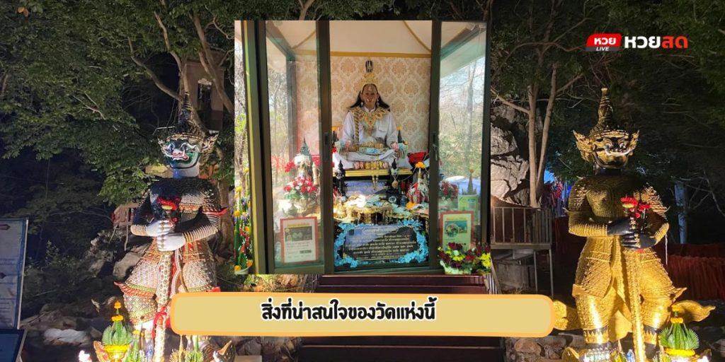 วัดถ้ำบาดาล