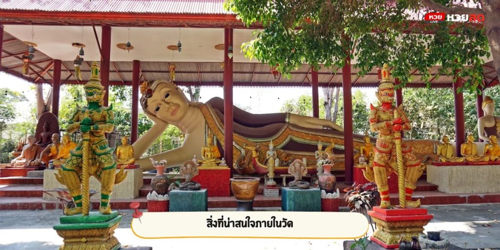 วัดทองครุ