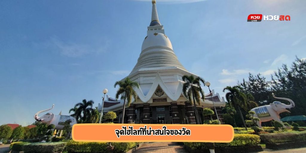 วัดป่าบ้านค้อ