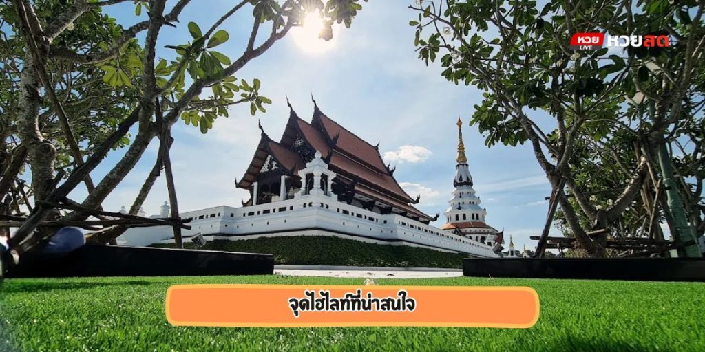 วัดป่าบ้านตาด