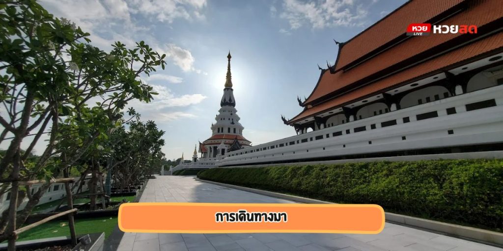 วัดป่าบ้านตาด