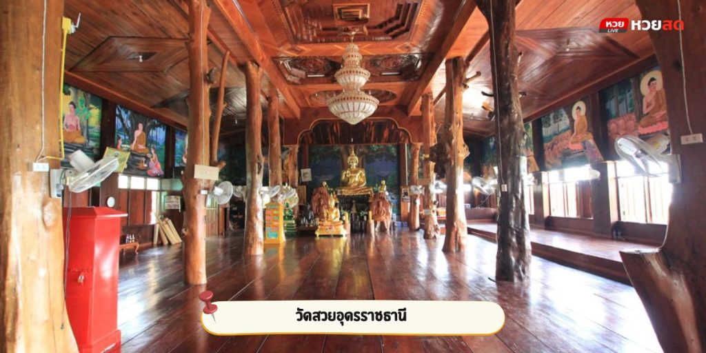 วัดป่าภูตะเภาทอง