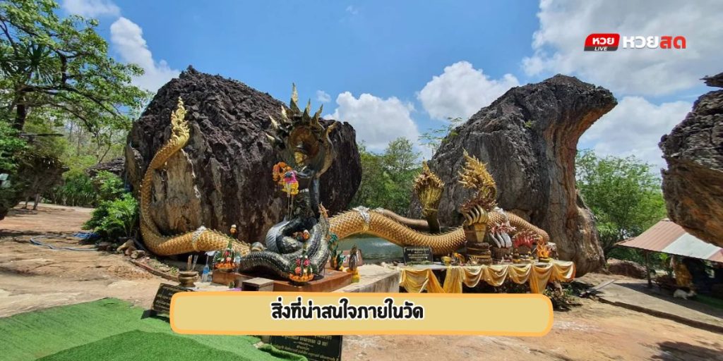 วัดป่าภูตะเภาทอง