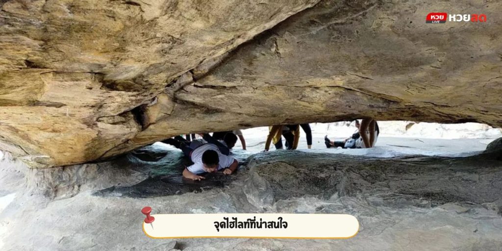 วัดป่าภูตะเภาทอง