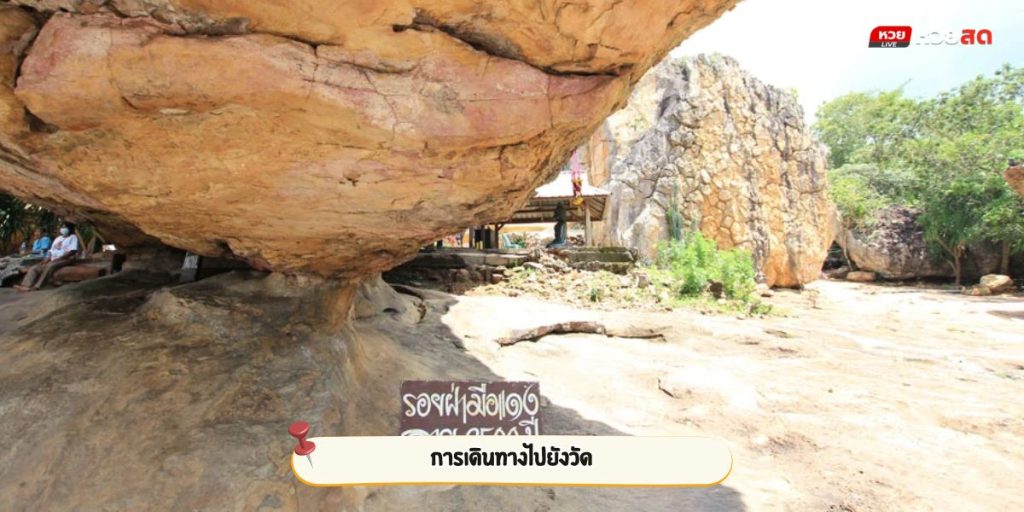 วัดป่าภูตะเภาทอง