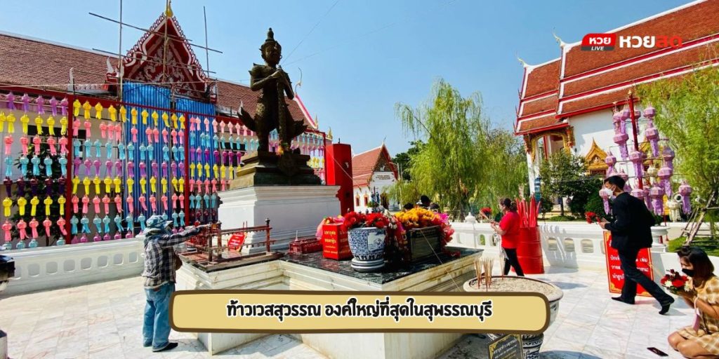 วัดพังม่วง