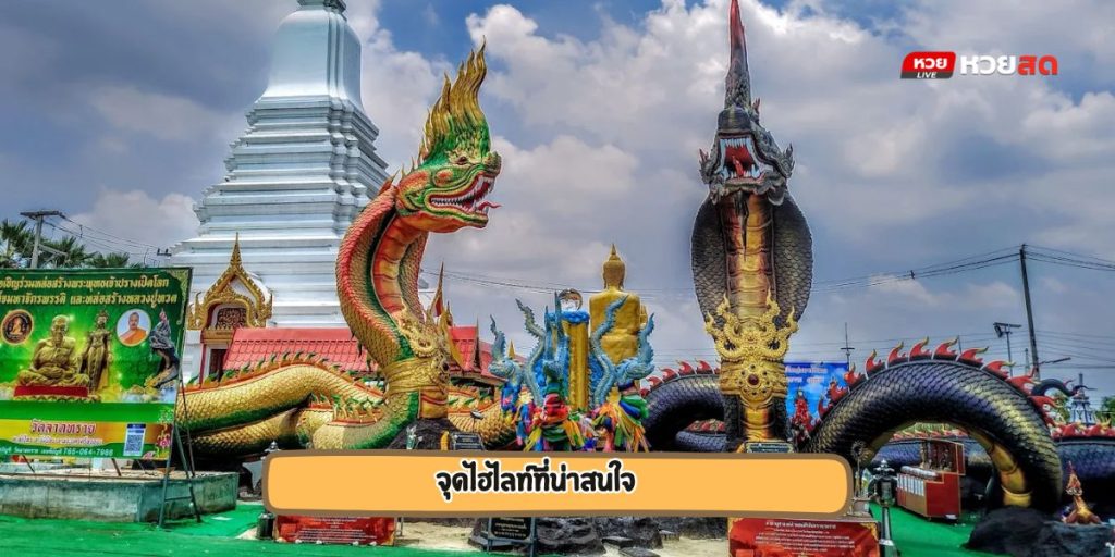 วัดลาดทราย