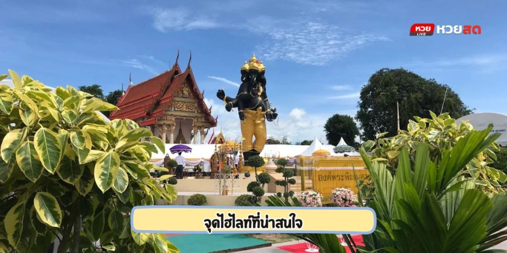 วัดหนองแฟบ