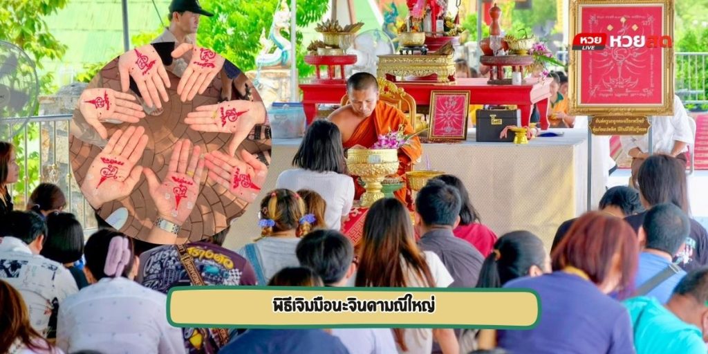 วัดหุบบอน